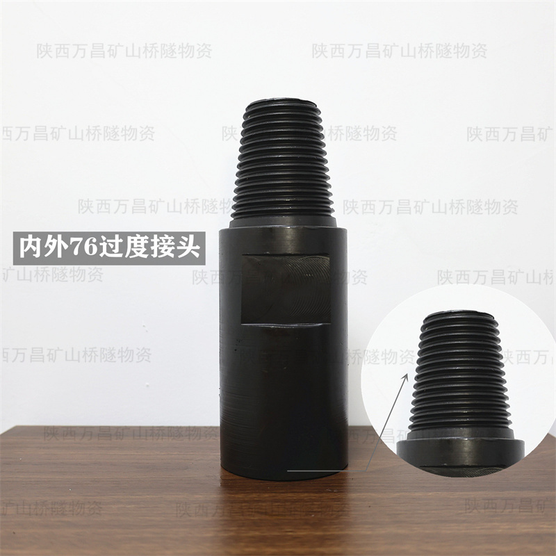 过度接头内外钻杆米变高