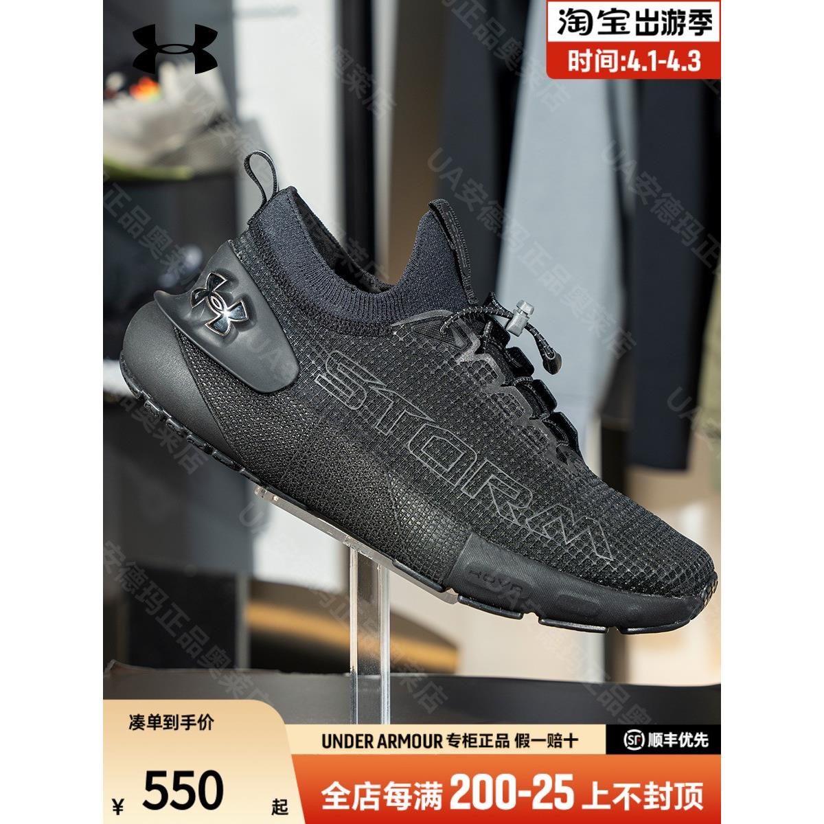 安德玛正品男士防泼水休