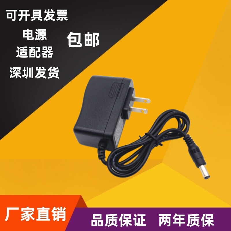 INPUT:AC100-240V 50/60Hz OUTPUT:DC5V0.5A/500mA充电电源适配器