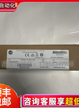议价AB 1756-IB16IF ControlLogix输入模块，10-31 V 16点 1756IB
