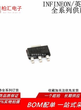 原装正品IRFL014NTRPBF N沟道55V MOS效应管全新FL014N贴片SOT223