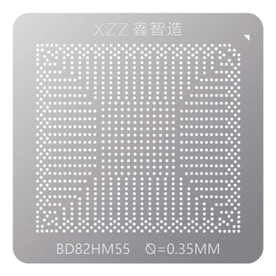 鑫智造BD82HM55/57 BD82PM55 BGA手工植球钢网 直接加热不变形