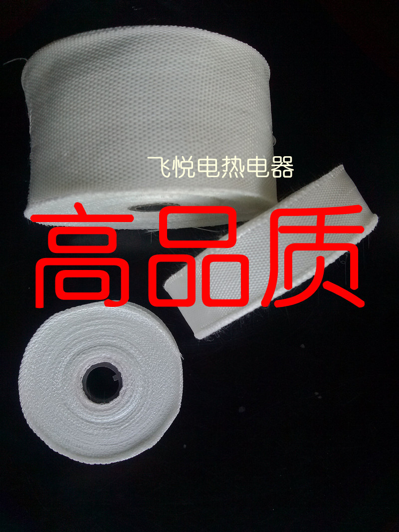 无碱蜡玻璃纤维带船模合