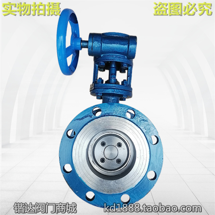 铸钢硬密封法兰蝶阀高温