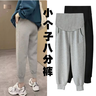 加绒矮个子145孕妇裤春秋外穿束脚运动裤八分小个子卫裤150cm冬装