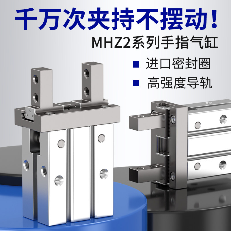 MHZ2手指气缸标准气动迷你微型夹具-10-20-25-32-40D机械平行气爪,基础建材,隐形拉手,淘宝优惠券,粉丝福利购,淘宝优惠卷