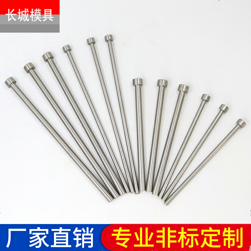 不锈钢顶针耐腐蚀防杆生