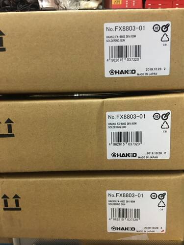 原装日本白光HAKKO FX8803出锡枪 白光fx8803 可配套FX888D电烙铁