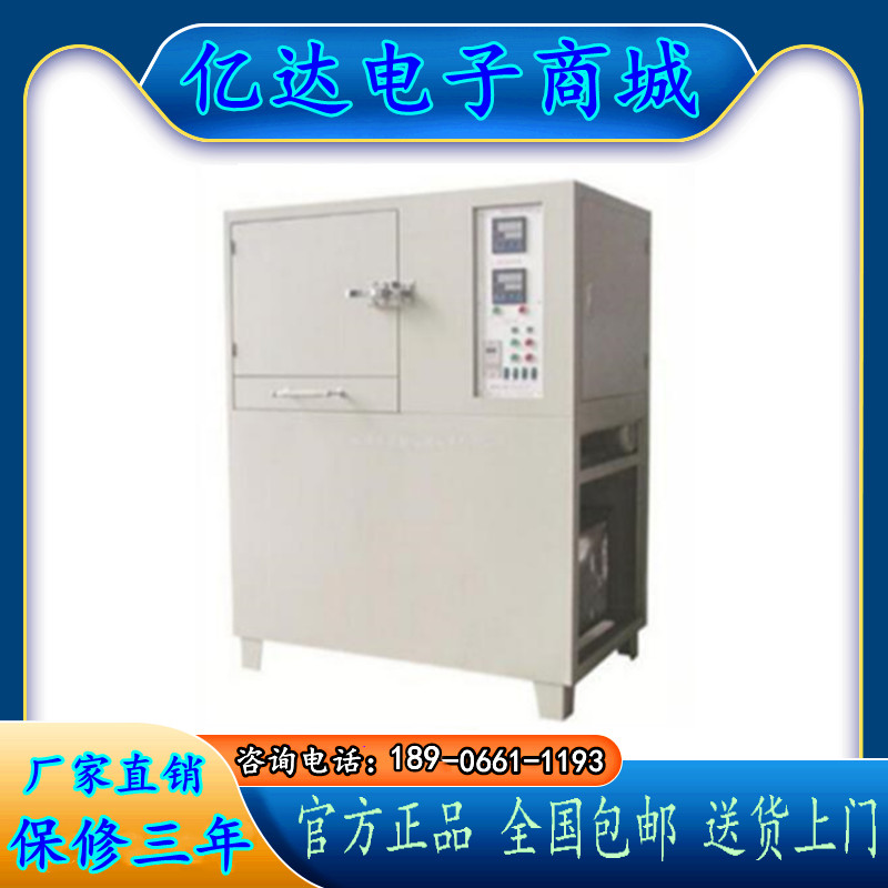 陶瓷砖抗热震性测定仪稳