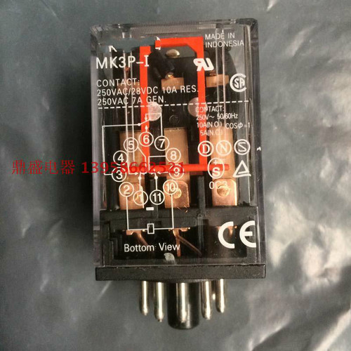鼎盛电器 小型中间继电器 MK3P-I 电磁继电器 MK3P-1 220V24V全新