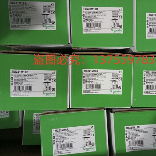 议价TM221M16R/TM221M16RG/TM221ME16R/TM221ME16RG/TM221M16T
