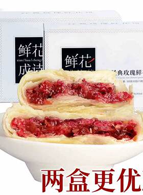 MrHu胡先生经典玫瑰鲜花