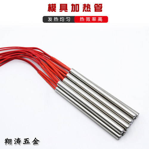 单端加热管头熔喷机电棒