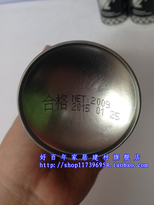 好顺镀铬自动手摇喷漆汽