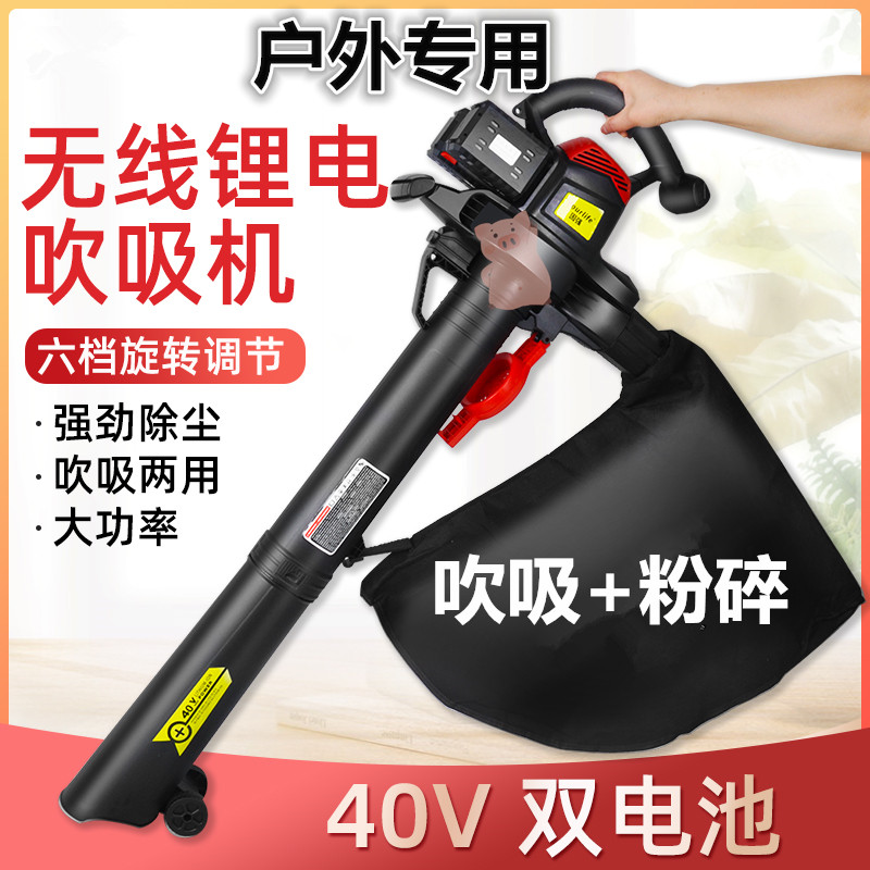 花园庭院树叶吹风吸扫机道路清扫神器落叶收集器室户外草坪吸尘器