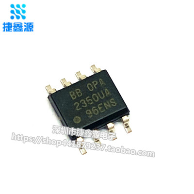 全新原装 OPA2350UA SOP-8 双运算放大器 CMOS 轨至轨输入/输出