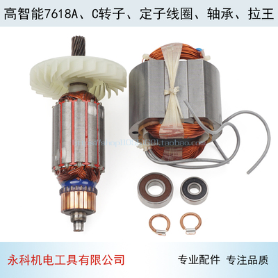 配韩川汇普欧本电圆锯转