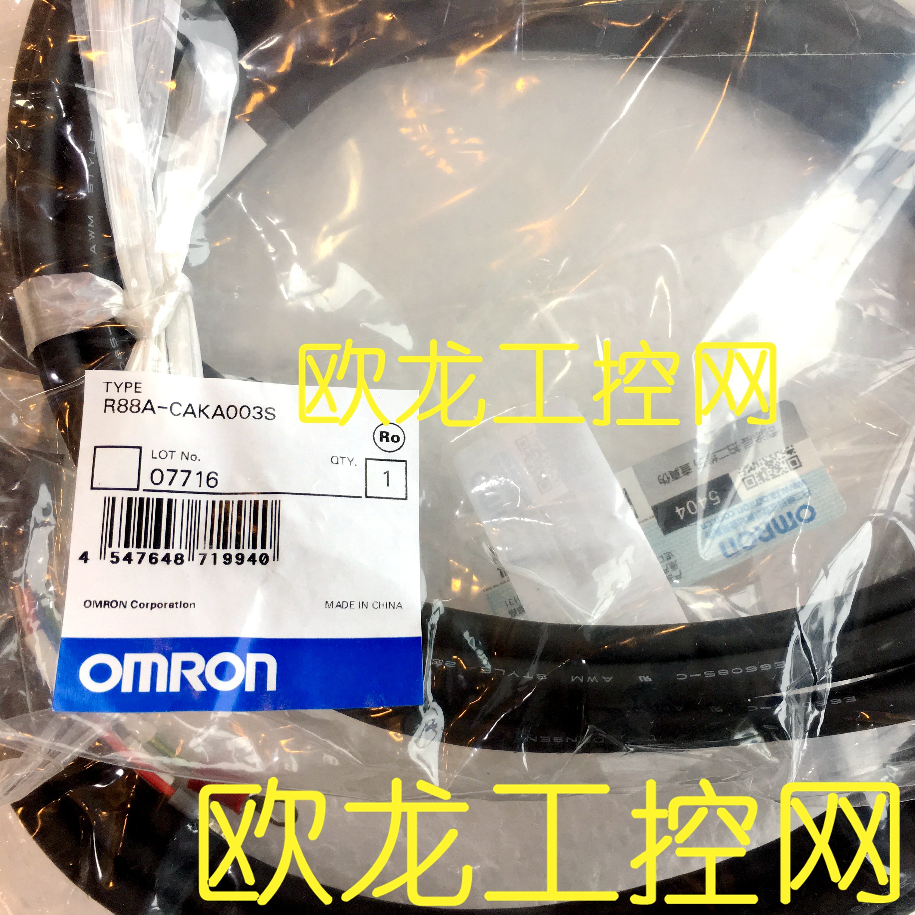 议价R88A-CRGB005C定制电机动力电缆封
