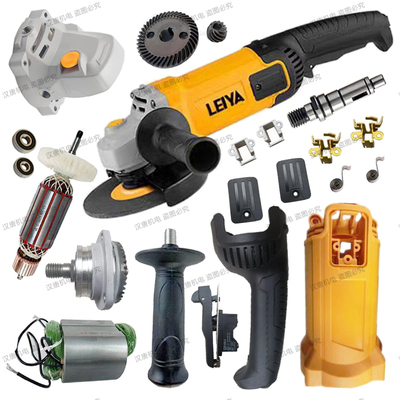 雷亚角磨机原厂配件转定