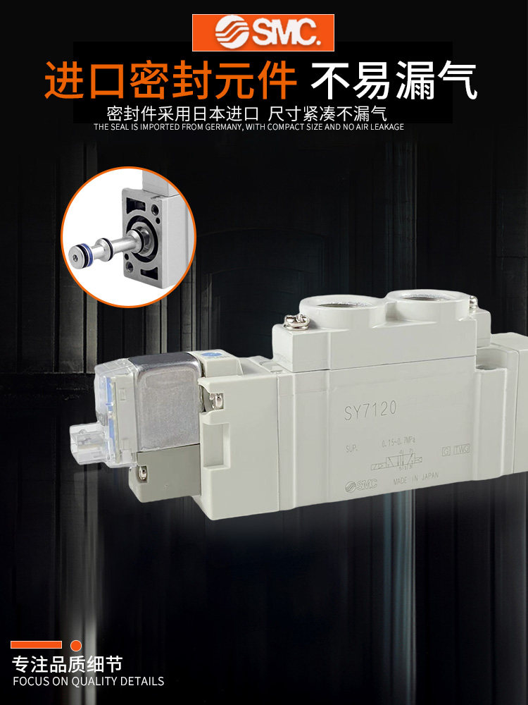 全新SMC原装气动电磁阀SY3120 3220 3320-4/5LZD/LZ/LD-M5-C4-C6/