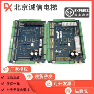 米高 爱登堡/快意电梯主板 M3P2-PCB-4/M3P1-PCB-2变频器主板现货