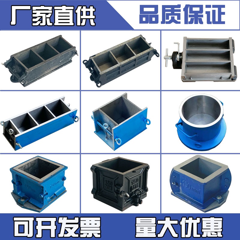 铸铁混凝土试模三联抗压
