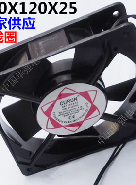 全新SF12025AT 24V 380V 220V电焊机配电箱机柜变频器散热风扇