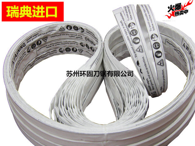 千家汇QJH-W280CA型号商用切骨锯骨机锯条1830锯肉机锯片切骨刀片,3C数码配件,USB多功能数码宝,淘宝优惠券,粉丝福利购,淘宝优惠卷