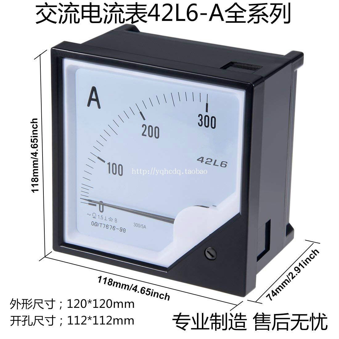 指针交流电流表42L6-50/5A100/5A200/5A400/5A 安装式交流电流表