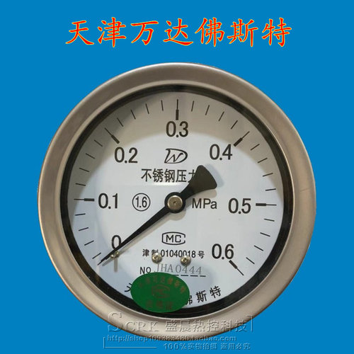 万达佛斯特轴向全不锈钢