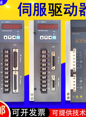 TH-T3A-L30F-SABF驱动器MG-T3M-L30F-GABN驱动器迈信广数通航驱动