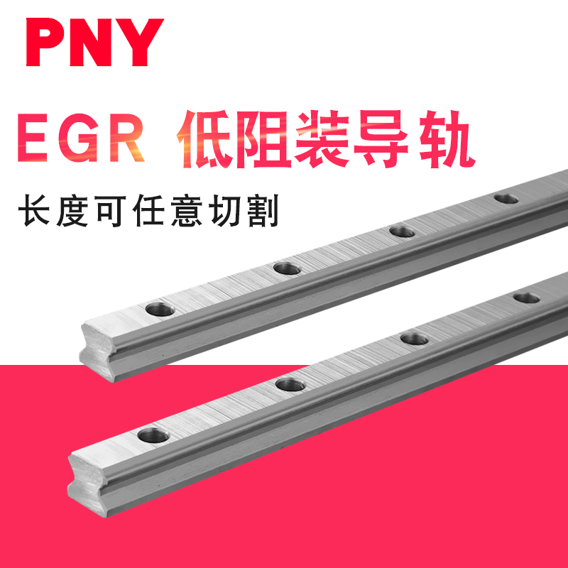 导轨低组装直线滑块进口