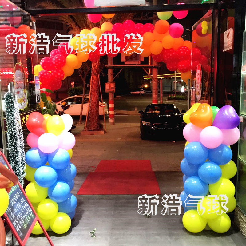 新浩气球拱门彩虹门支架开业结婚庆典用可折叠拆卸架子商店用包邮