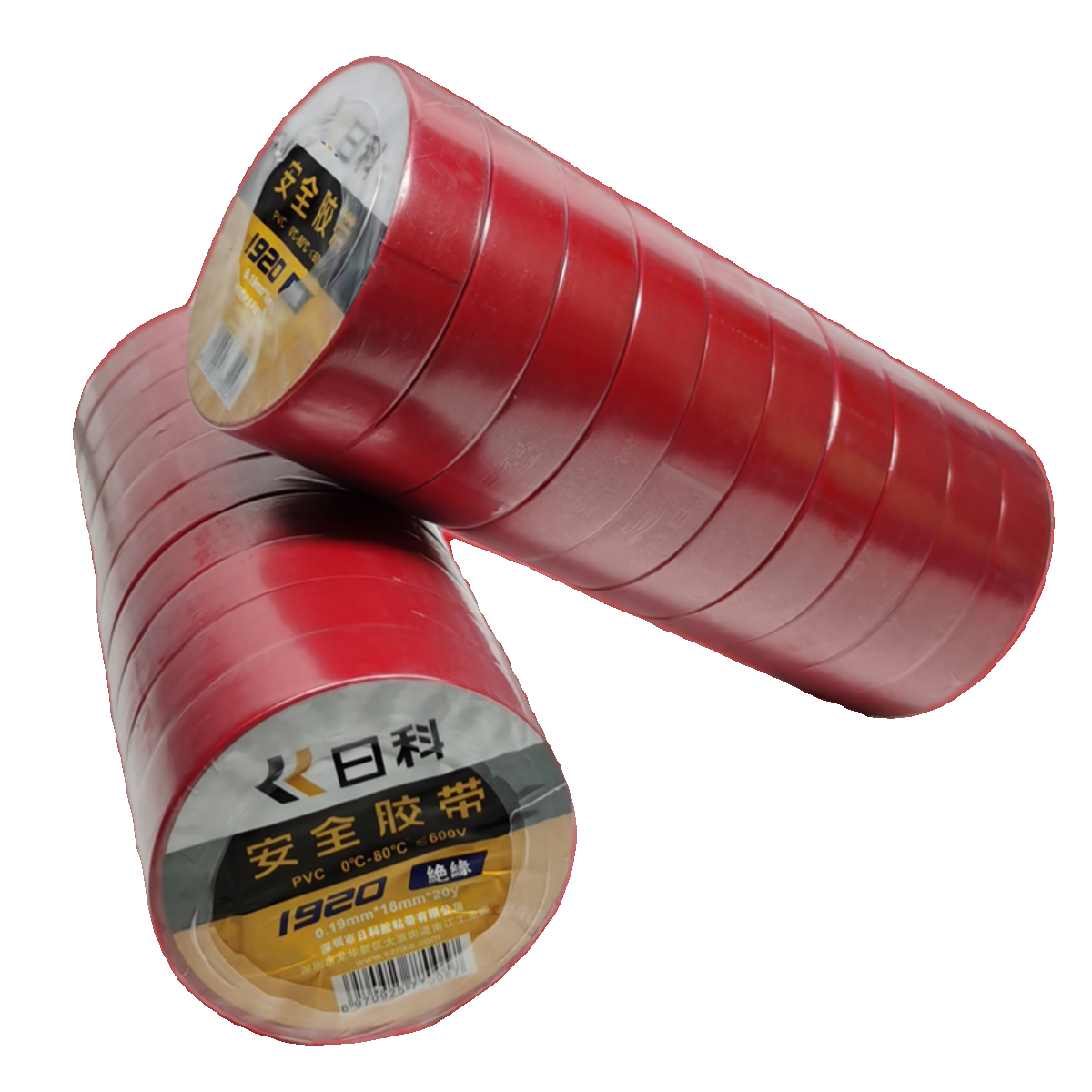 日科胶带安全绝缘红色电工胶带一卷20米黑蓝黄绿白色日科1920胶布