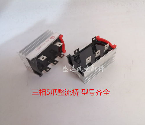 三相发电机SQL全桥整流桥组50A1000V电动机配件硅整流桥带散热片