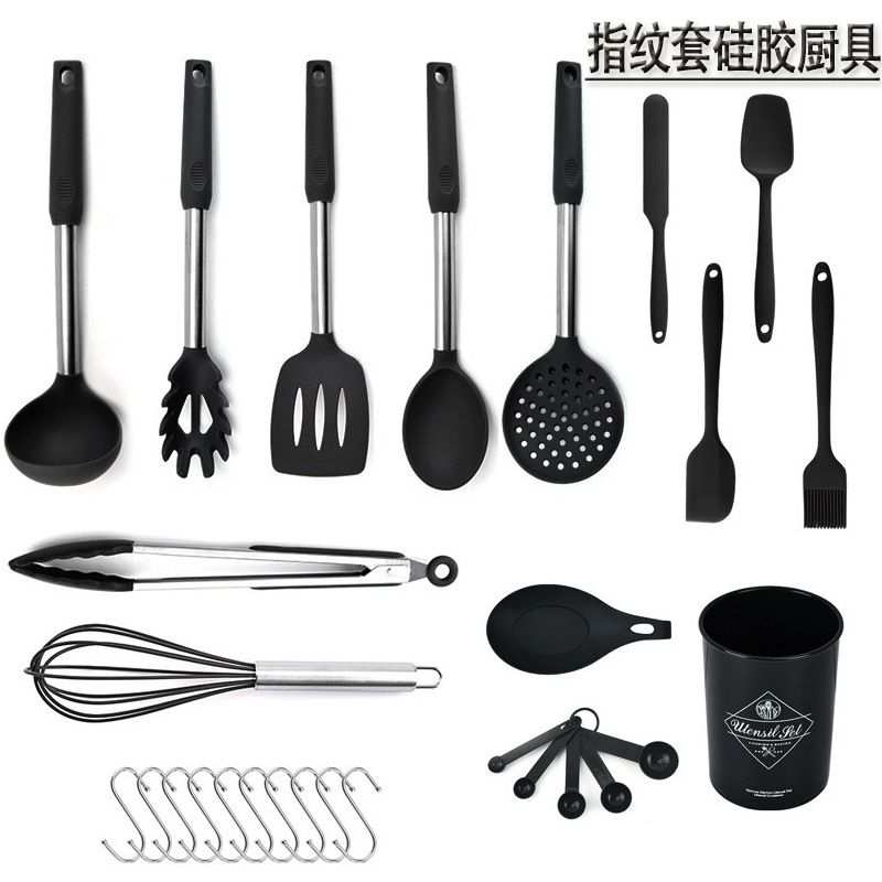 硅胶厨具套装不锈钢管柄