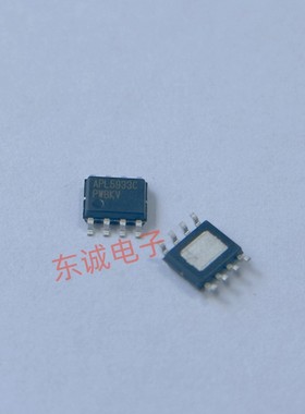 全新原装 APL5933CKAI-TRG APL5933C SOP8 芯片  现货
