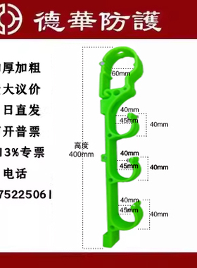 工地电缆电线挂勾架子管S形挂架绝缘挂钩s型脚手架塑料钩子核电厂