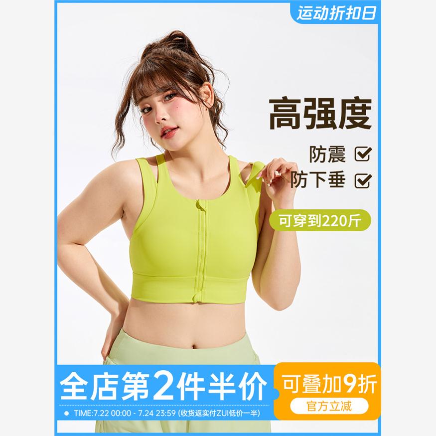 大貓瑜伽服背心女高強度