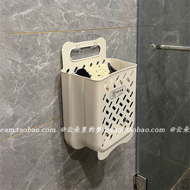 奶油白脏衣篮挂墙折叠卫生间放衣服收纳神器浴室置物架内衣脏衣篓