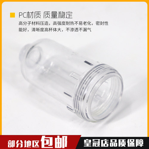 过滤器调压阀油水分离杯