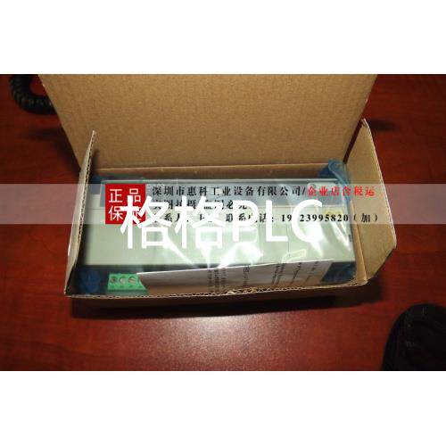 议价模块：drt2-da02