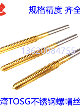 新款台湾大宝螺帽丝攻螺母丝锥EX-HS-SNT M3M4M5M6M8M10M12 G现货