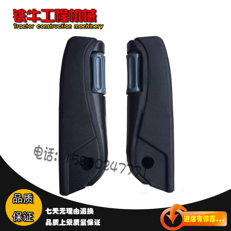 挖掘机配件 斗山大宇-7现代R220/150/215/225-7-9驾驶室座椅扶手,手表,配件,淘宝优惠券,粉丝福利购,淘宝优惠卷