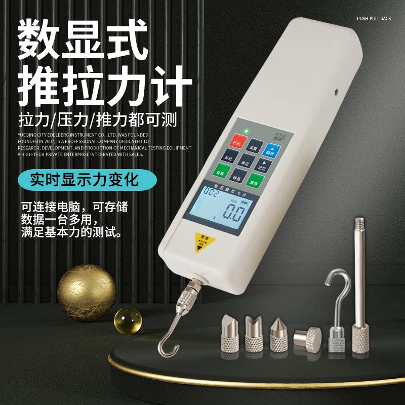 普研数显推拉力计HP-100测力计测试仪拉拔弹簧试验机压力器图片