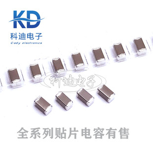 ±20% 1206贴片电容 X5R 35V C3216X5R1V226MTJ00E 22UF