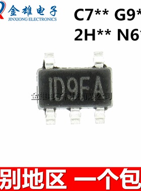 MP2128DT-LF-Z 3302DJ 3205 2112 丝印G9** C7** N6** 2H SOT23-5