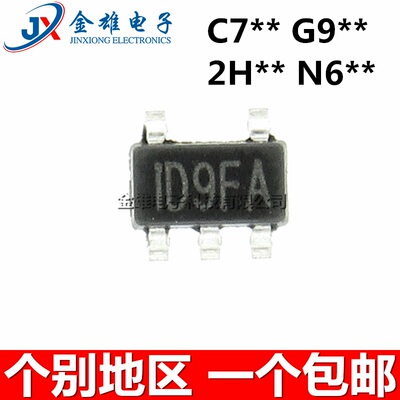 MP2128DT-LF-Z 3302DJ 3205 2112 丝印G9** C7** N6** 2H SOT23-5