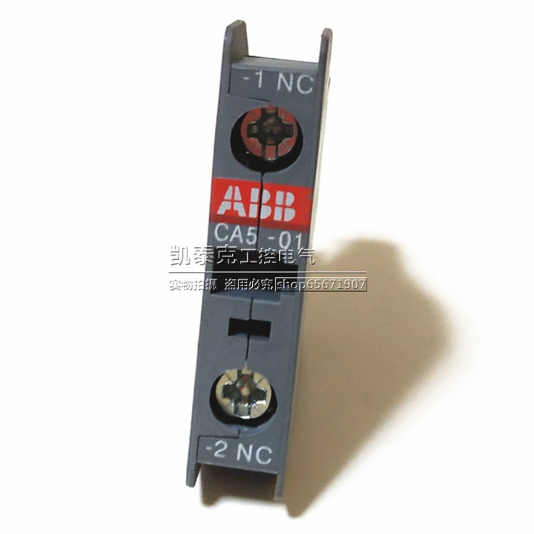 原装正品接触器附件系列