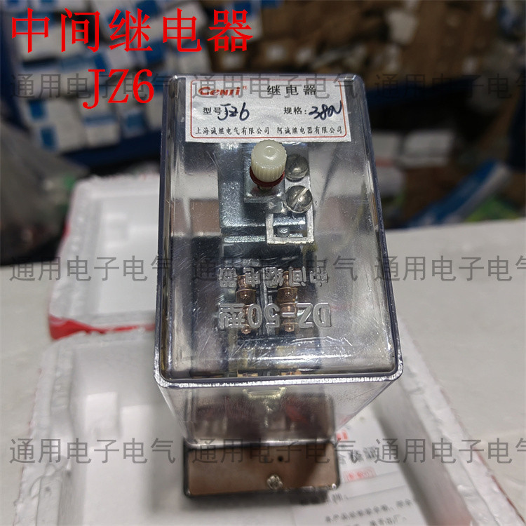 中间继电器 JZ6  继电器   电压AC380V